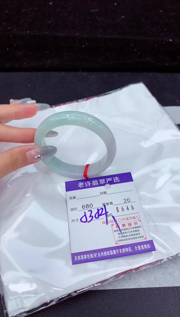 翡翠手镯未镶嵌1111111111