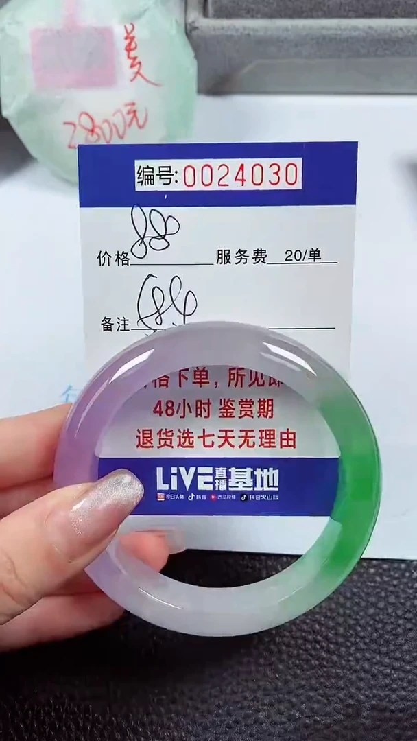 【闪购商品】拍下以实物为准00024030