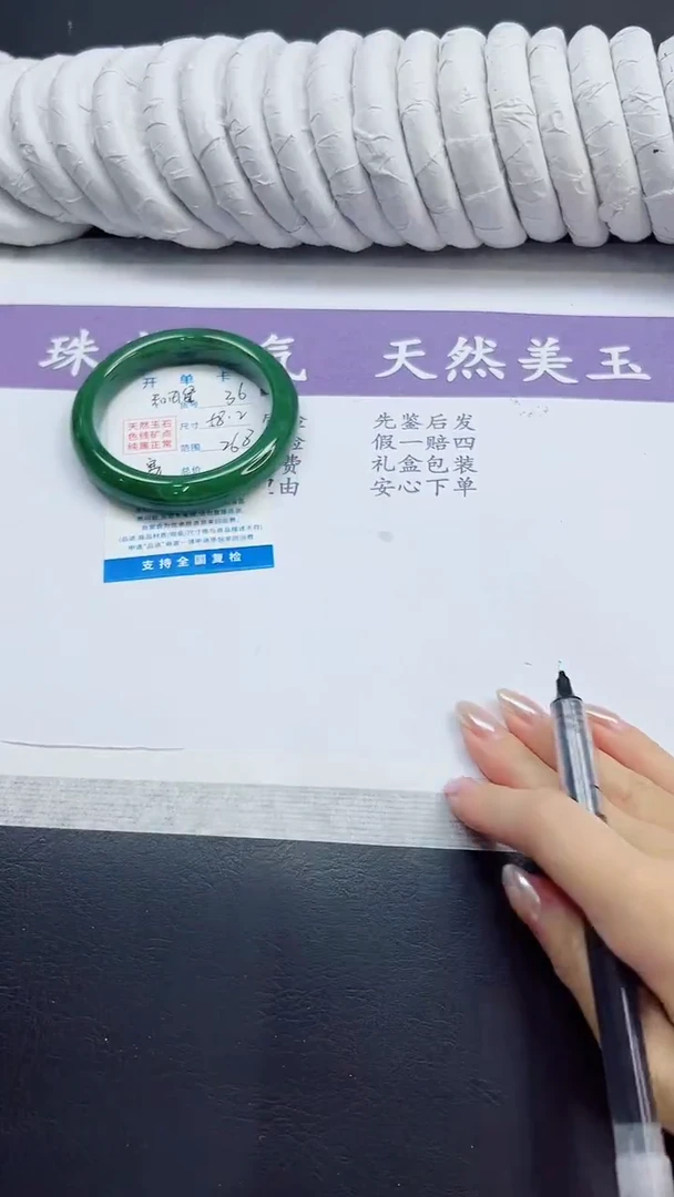 未镶嵌手镯和田玉36/58.2