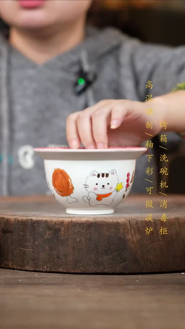 瓷片景德镇高温釉下彩（食品级）