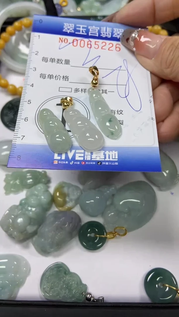 【闪购商品】翡翠颈饰未镶嵌闪购0065226