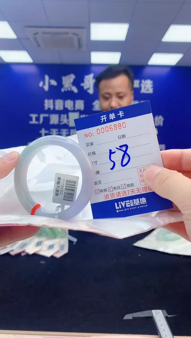 【闪购商品】翡翠手镯未镶嵌7翡翠天然A货手镯