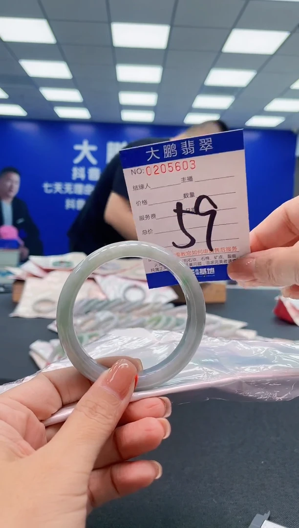 翡翠手镯未镶嵌AAAAAAAAA