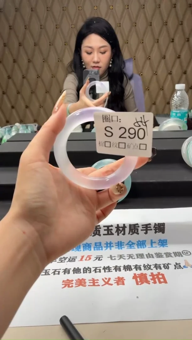 A***e闪购链接一物一拍以截图为准S290