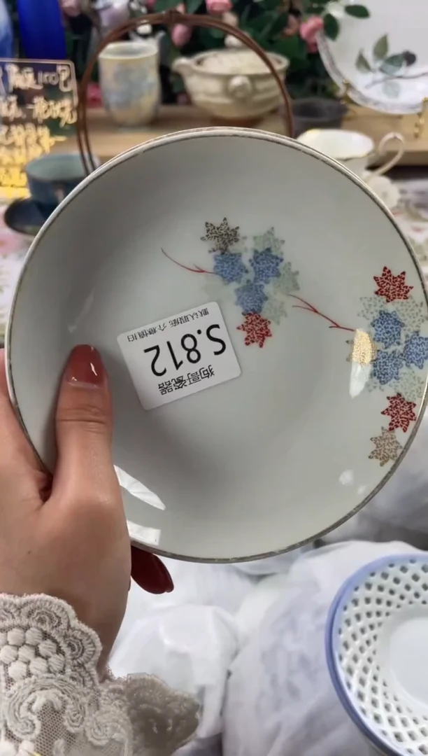 瓷片记**水812+2狗哥瓷器直播间111