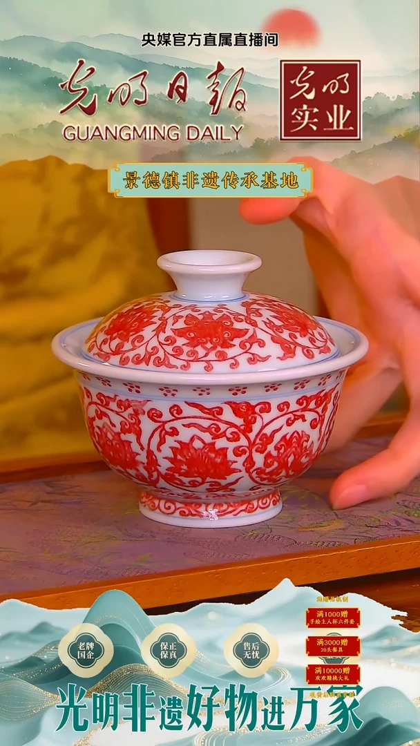 非遗陶瓷* * *流水79