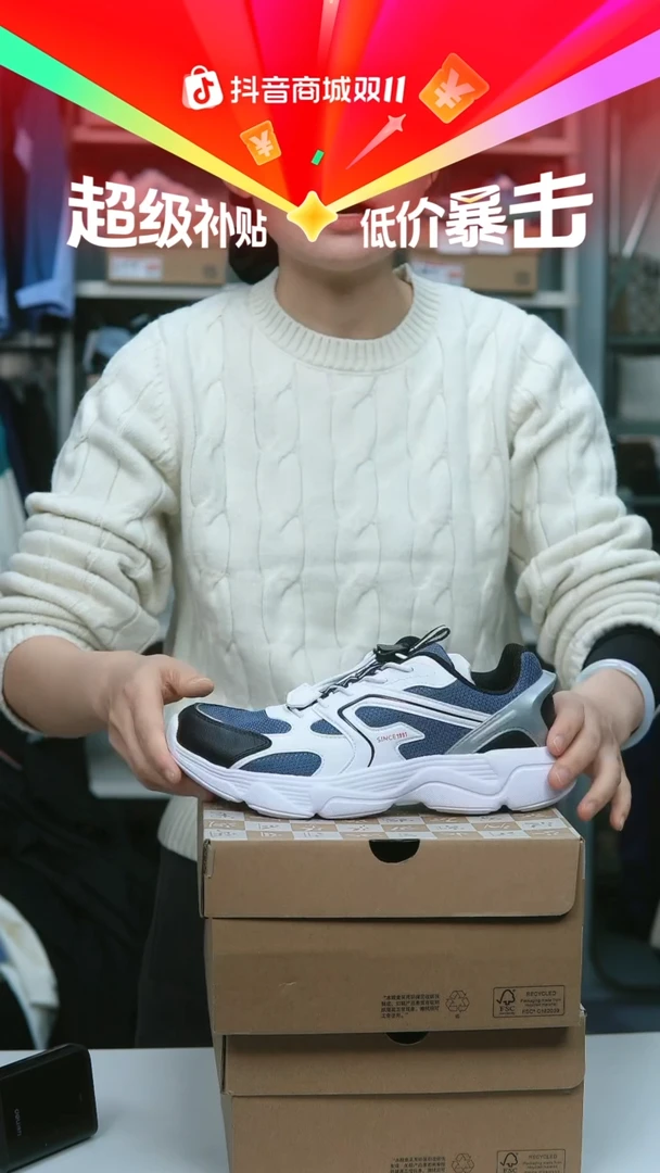 EVA闪购安踏儿童断码孤品：37