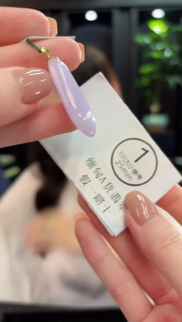 吊坠(不含链)18K金镶嵌翡翠 缅甸A货/支持复检/一件