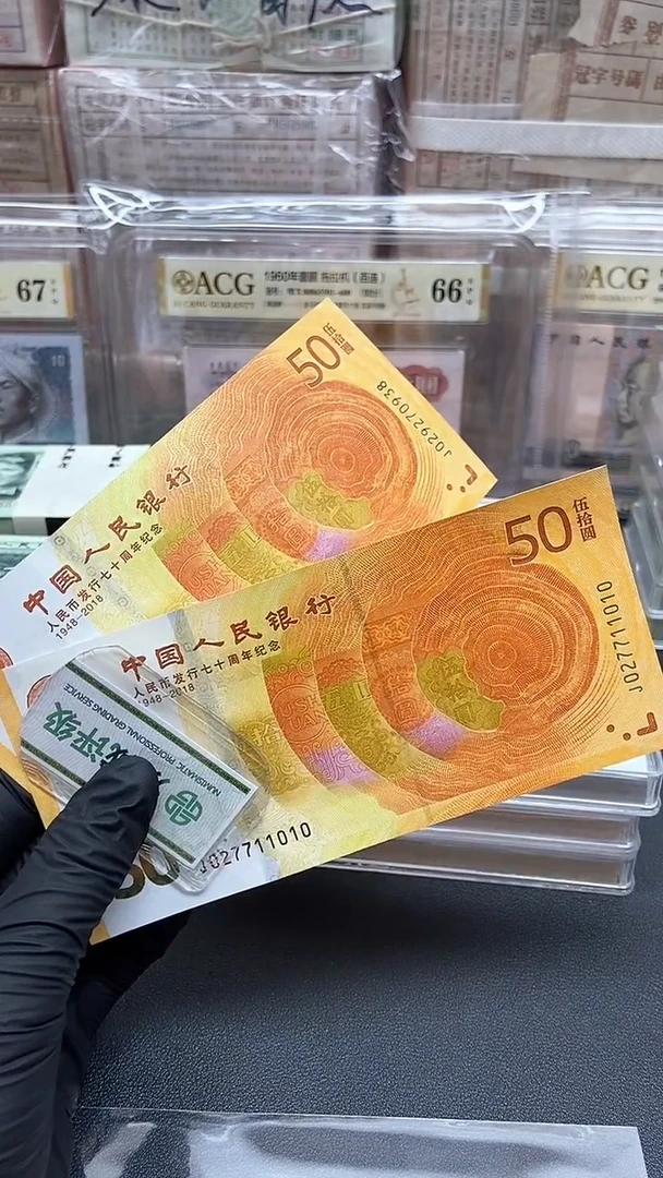 黄金钞单张号码随机包邮