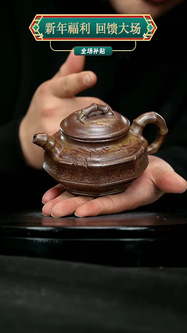 【闪购商品】宜兴原矿高端紫砂