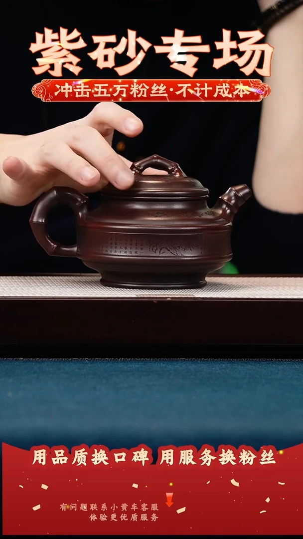 茶壶紫砂古乌泥 双线竹鼓