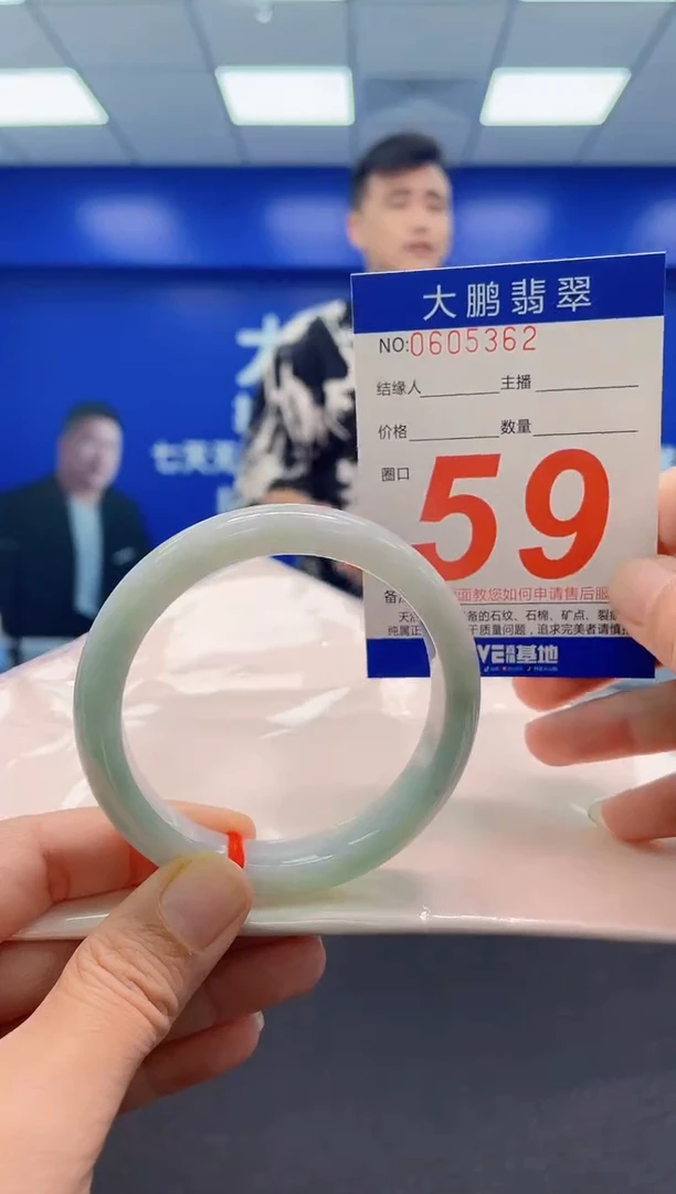 未镶嵌手镯翡翠AAAAAAAAA