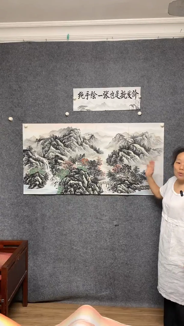 国画莫远峰源远流长画作尺寸136*68