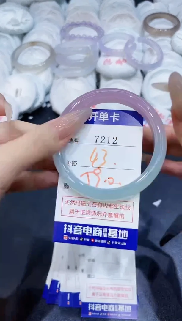 玛瑙/玉髓手镯未镶嵌7212