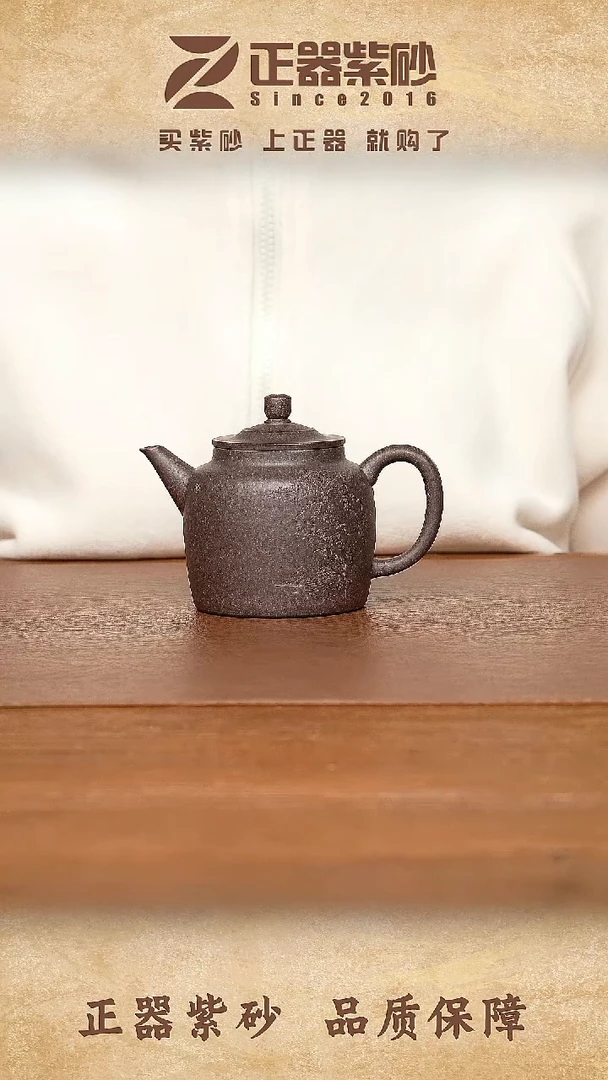 茶壶紫砂潘井龙 云钟刻绘 天青泥250CC