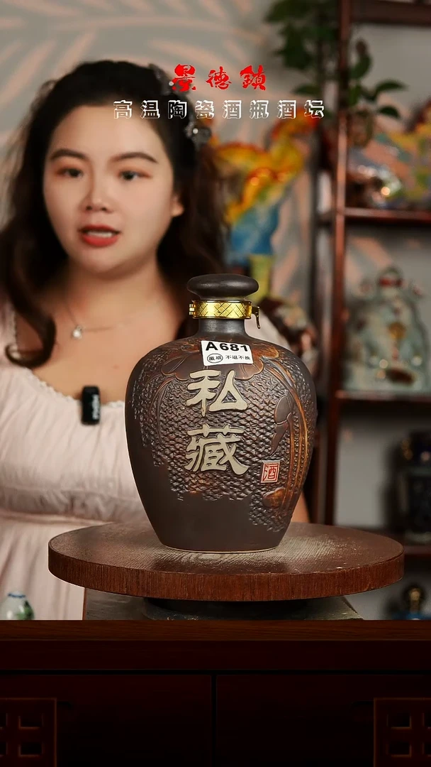 景德镇垚晶陶瓷微瑕4斤A681