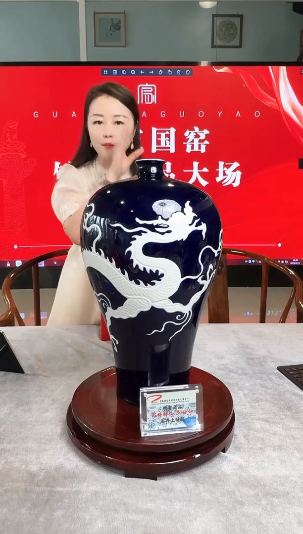 摆件官家国窑霁蓝白龙纹梅瓶2带证书