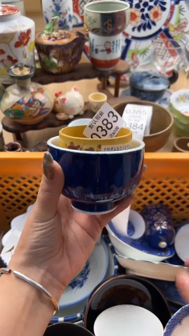 383默认微瑕，满20元包邮