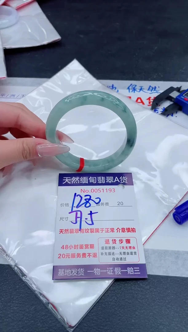 翡翠手镯未镶嵌1280.000000