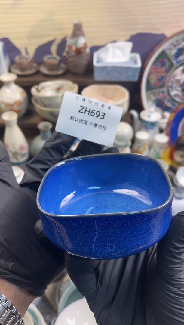 瓷片默认瑕疵满20包邮，除运输破损外NO退NO换