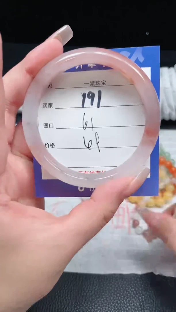 【闪购商品】石英质玉手镯未镶嵌191