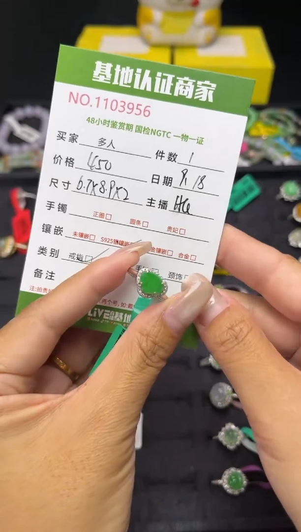 银S925镶嵌戒指翡翠多人