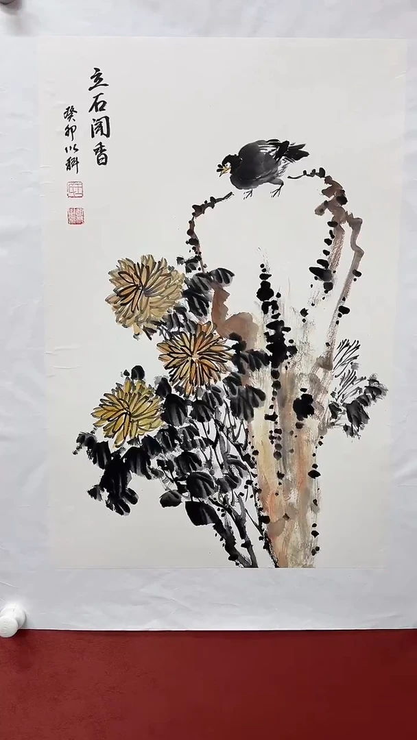 国画山东书画馆作品--037