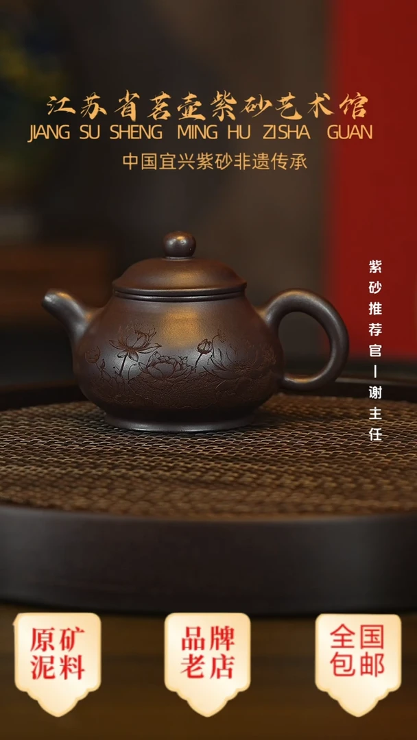 茶壶紫砂宜兴茗壶正品高端紫砂壶