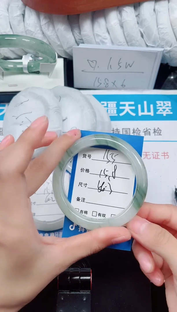 未镶嵌手镯石英质玉155-56/57