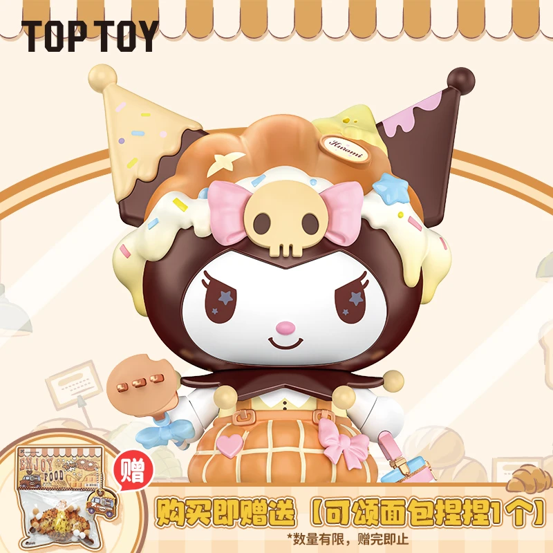 TOPTOY酷洛米面包派对大娃中国手办积木桌面摆件女生礼物玩具礼品