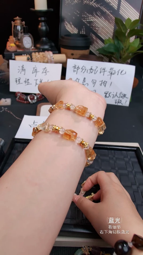 未镶嵌手链水晶013多样性发货 发其一