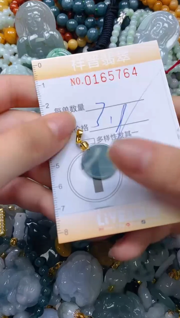 翡翠未镶嵌颈饰闪购0165763多样性发其一