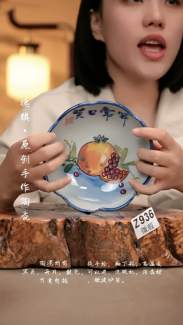 其他WZ936新十二器瓷器