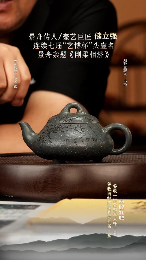 茶壶紫砂58 手磨粗砂 汉棠石瓢 280cc