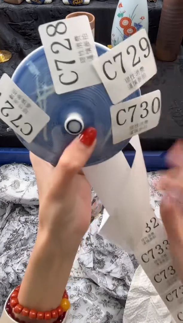瓷片胡*       C728