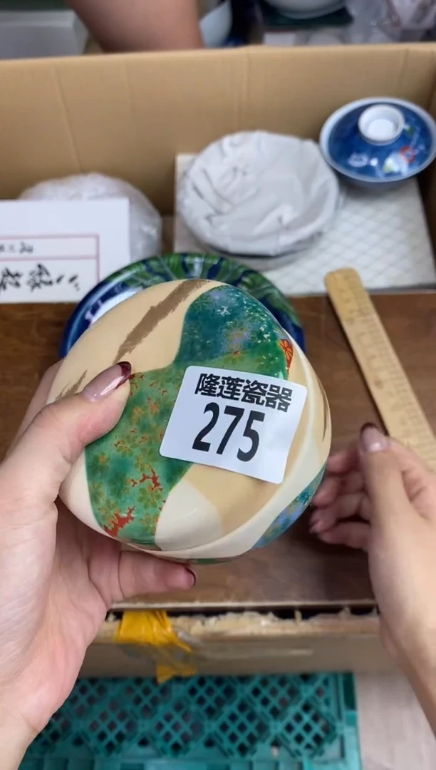 瓷片芙**开隆莲瓷器欢迎大家