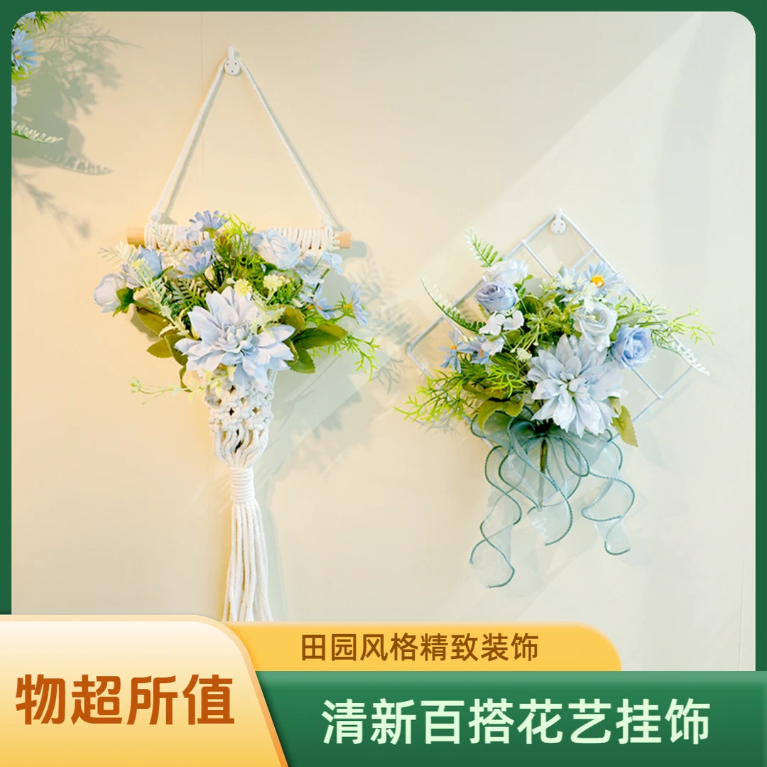 客厅墙面装饰高级感仿真花盆吊篮悬挂墙角遮丑