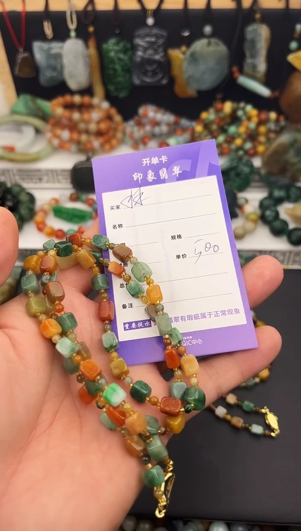 散珠翡翠木*翡翠方糖项链