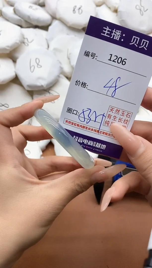 【闪购商品】玛瑙/玉髓手镯未镶嵌1206