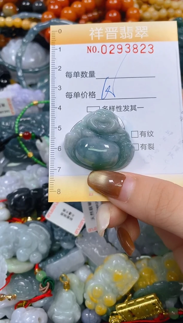 颈饰未镶嵌翡翠闪购0293823
