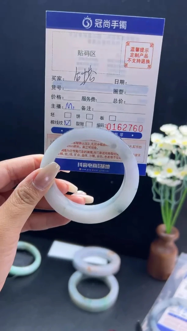 未镶嵌手镯定制翡翠占****者手镯