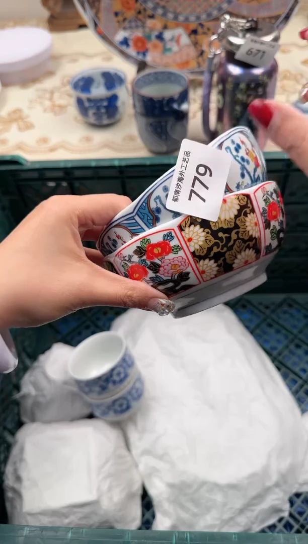 【闪购商品】瓷片W           779