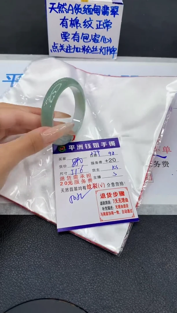 未镶嵌手镯翡翠11111