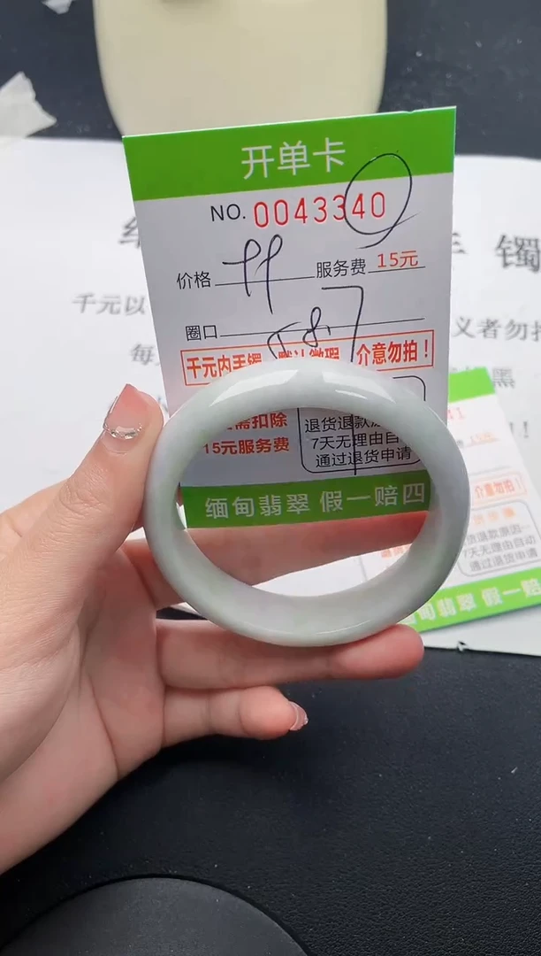 【闪购商品】翡翠手镯未镶嵌40天然缅甸A货