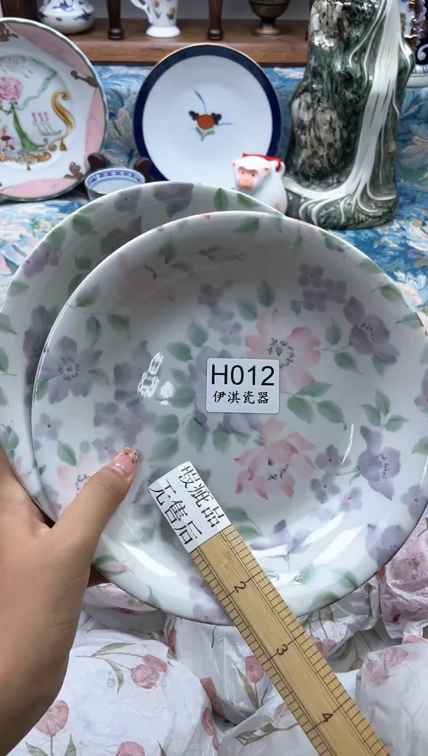 瓷片七***✨          G012