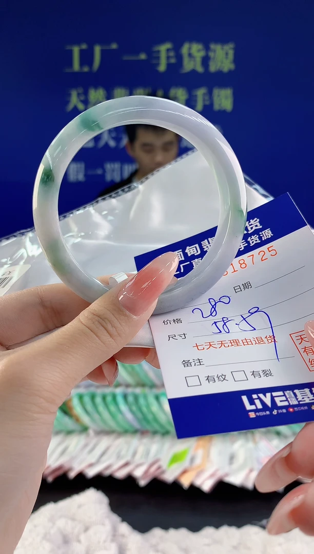 【闪购商品】翡翠手镯未镶嵌25天然A货翡翠