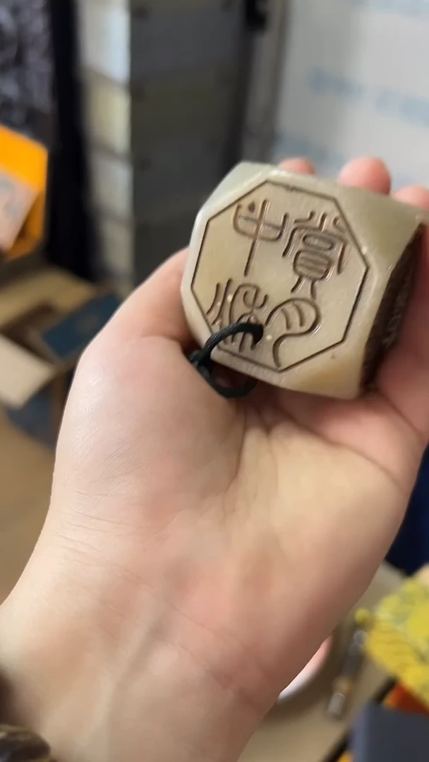 瓷片甬益轩雅玩阁