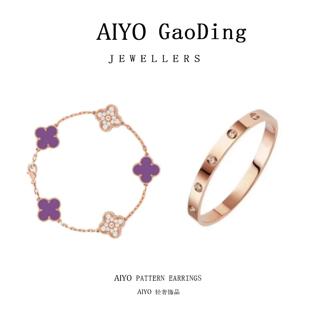 钛钢锆石手链 AIYO/轻奢时尚间钻四叶草手链送手镯百搭