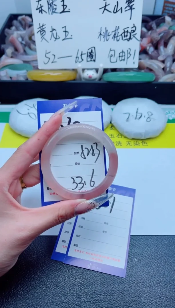 石英质玉手镯未镶嵌620-52