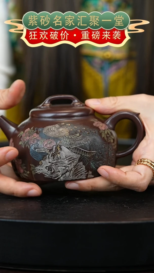 茶壶紫砂宜兴紫砂